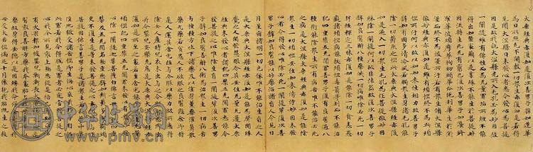 唐人写经
