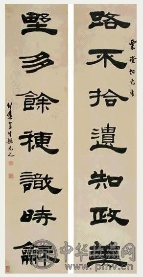 姚元之 书法 立轴 水墨纸本