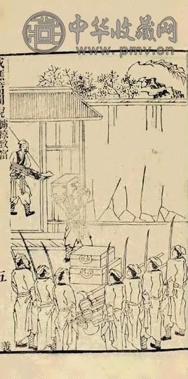 清光绪十八年(1892) 太上宝筏图说