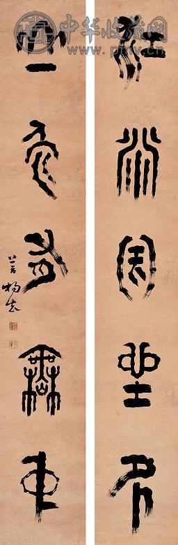 杨法 书法 对联 纸本