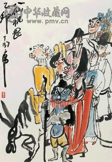 丁衍庸 1975年作 八仙祝寿图 立轴 设色纸本