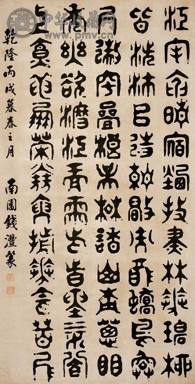 钱沣 清 作品