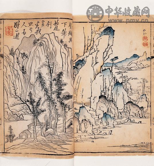 清李渔论定 芥子园画传