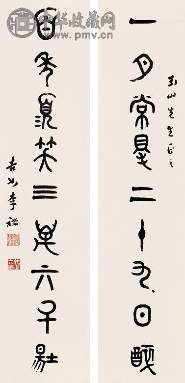 李吉如 作品