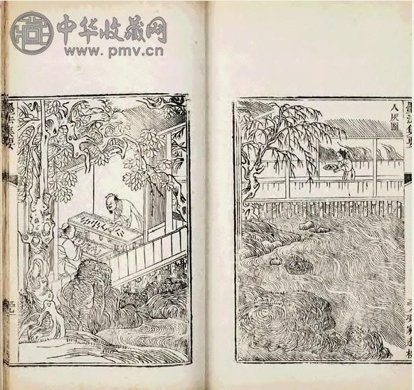 明 墨法集要一卷