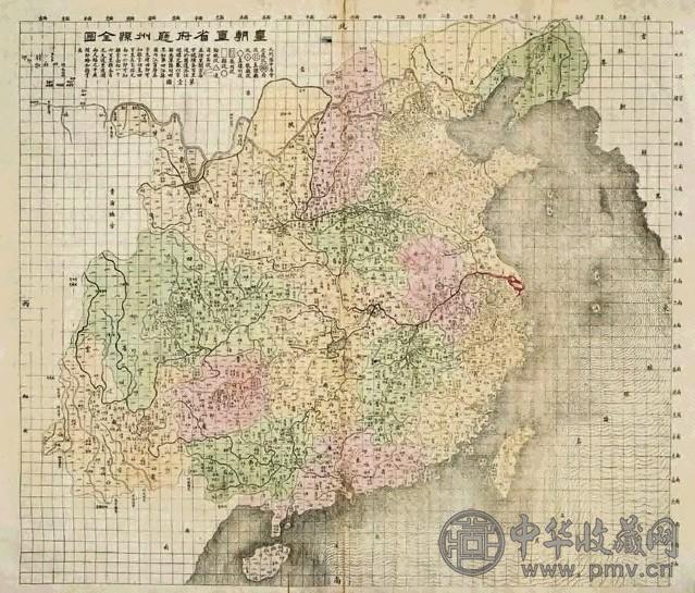 清 皇朝直省府厅州县全图
