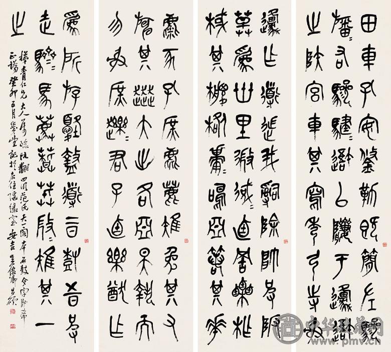 吴昌硕 癸卯(1903年)作 石鼓文四条屏 立轴 水墨纸本