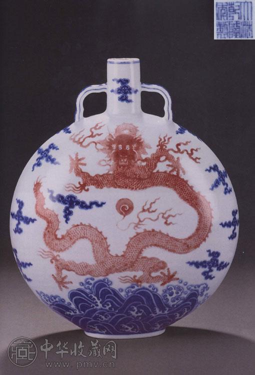 清乾隆青花釉里红水波云龙纹双耳扁壶收藏资讯|艺术家|书画家|书画名人