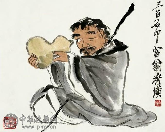 齐白石 人物 镜心