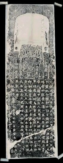 清 魏造像五种(5张)