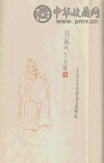 郑伯英编 郑笺诗谱