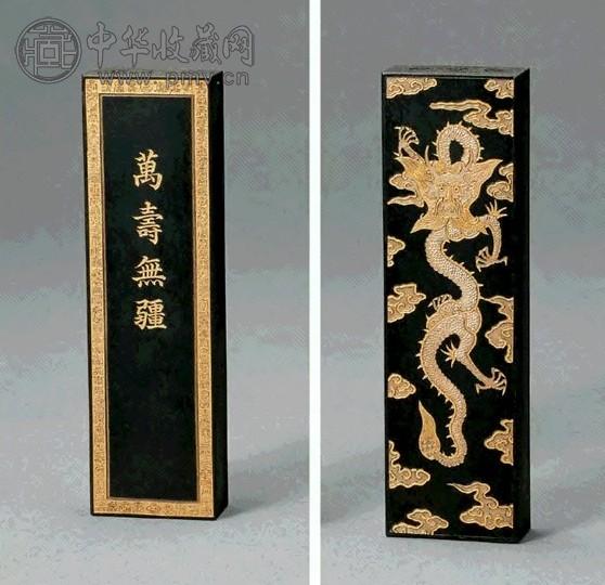 清 万寿无疆墨(1盒2锭)