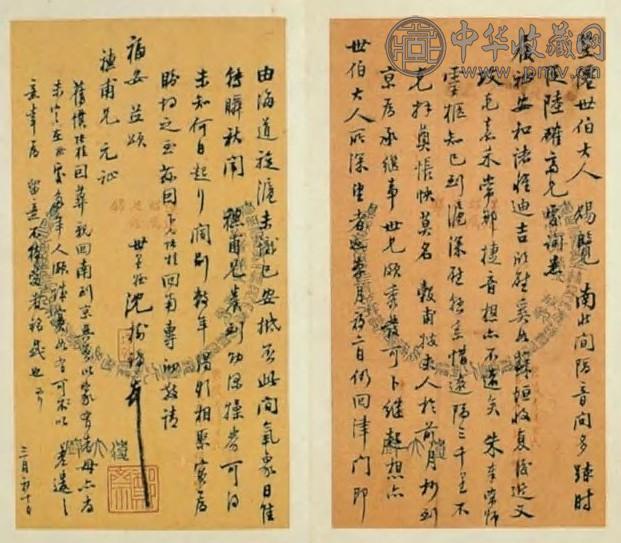 清末 凤毛麒角