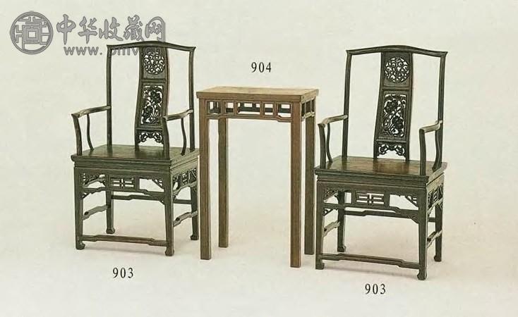 清中期 榆木攒背雕花南官帽椅(1对)