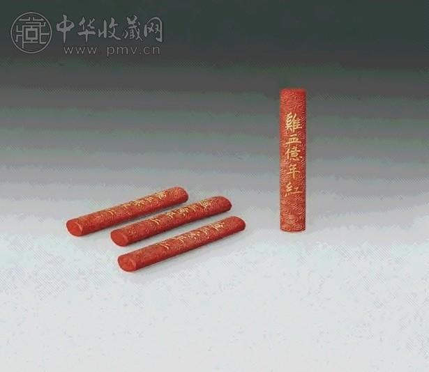 民国 朱砂墨(4方)