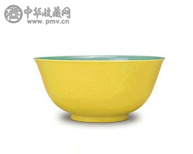 清 光绪 黄釉暗刻龙纹碗