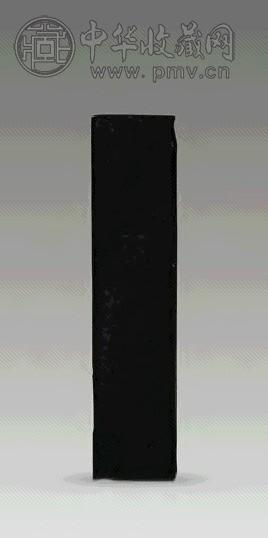 民国孙中山纪念墨