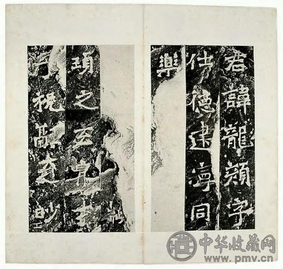 莹龙颜碑