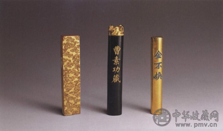 清 金不换硃砂曹素功墨(3锭)