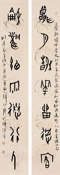 韩征尘 甲骨文七言联 字对 水墨纸本