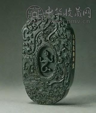 清乾隆 御制蟠龙墨