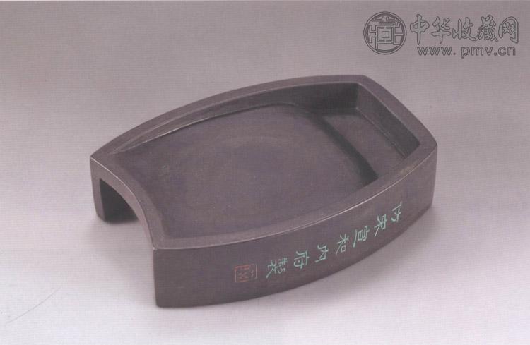 清 沙木素池砚