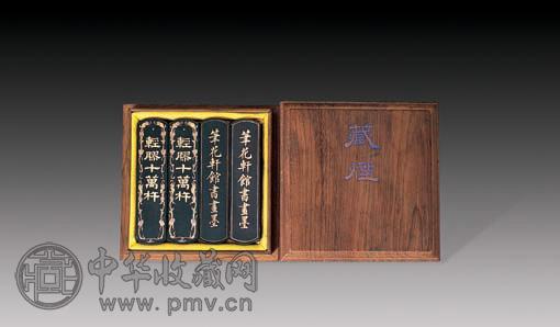 清同治 旧墨(4锭)