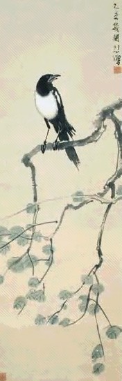 近现代 徐悲鸿 喜鹊 轴