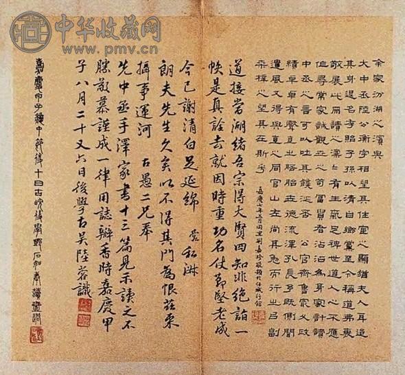 清 邓石如等题跋册