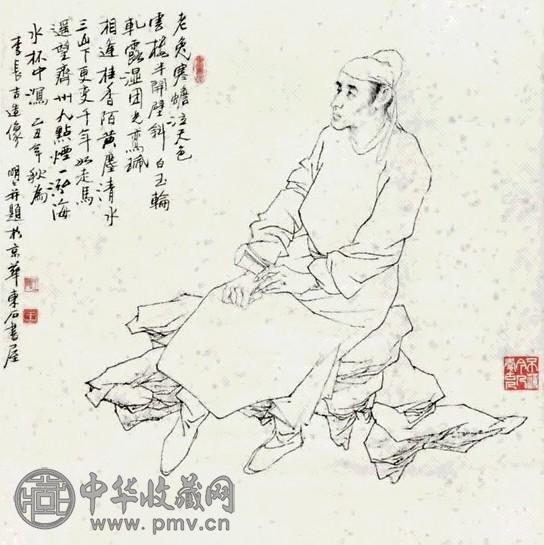 王明明 李长吉造像 立轴 纸本