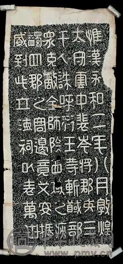 清 裴岑纪功碑(1张)