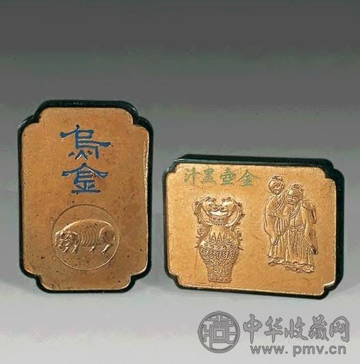 清 乌金旧墨(2锭)