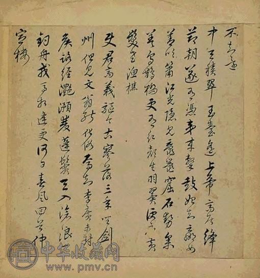 清康熙 王弘撰录杜诗