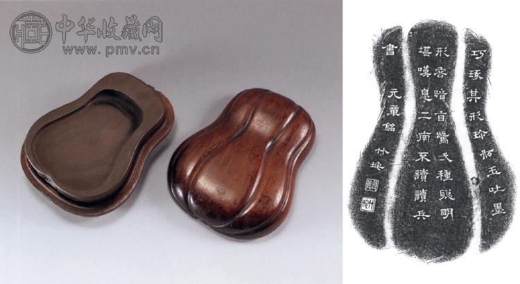 清中期 端石瓜型砚