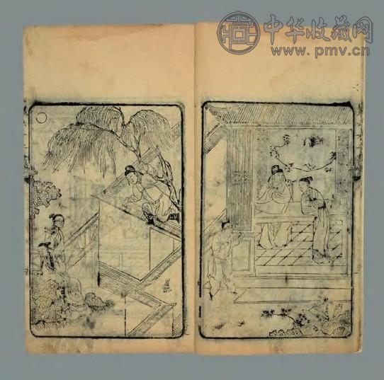 贯华堂第六才子书西厢记八卷附才子西厢醉心篇 清金圣叹批