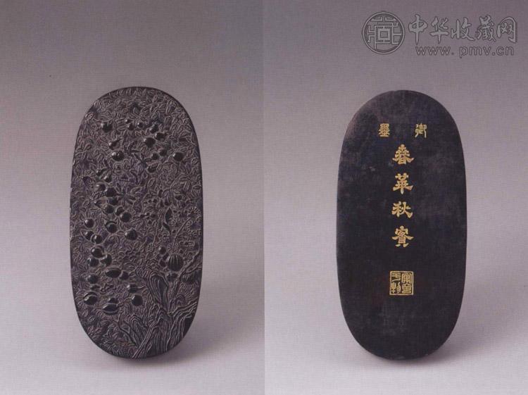 清乾隆 春华秋实御制墨