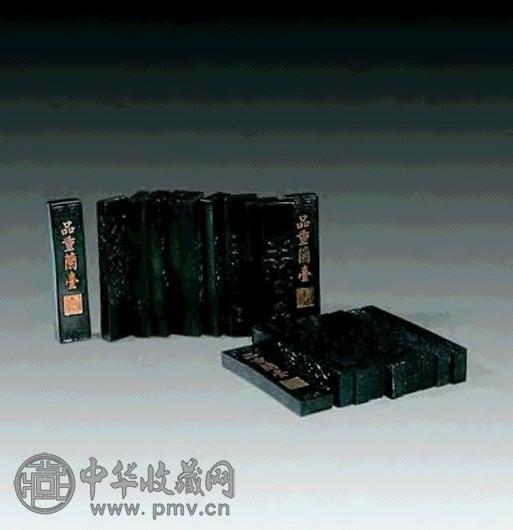 清 品重兰舌墨(20锭)