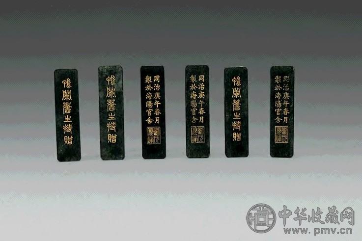 清同治 刘晓峰制墨 六方