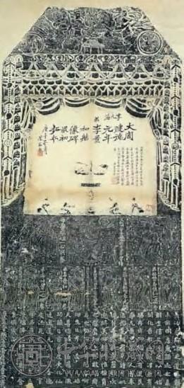 清 大周李景和造像