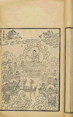 清 归元镜