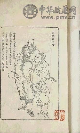 清 赏奇轩四种全编