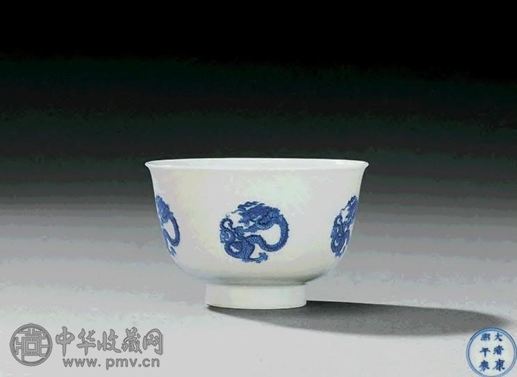 清康熙青花围龙纹碗收藏资讯|艺术家|书画家|书画名人|书法家-中华收藏网