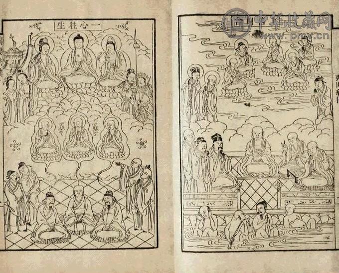 清光绪 佛说阿弥陀经