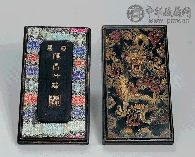 清 归昌叶瑞御墨 一方