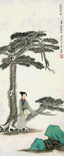 李秋君 庚辰(1940)年作 松阴诗思图 立轴 设色纸本