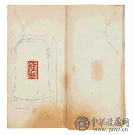 民国时期 鲁盦手拓元押 线装一册