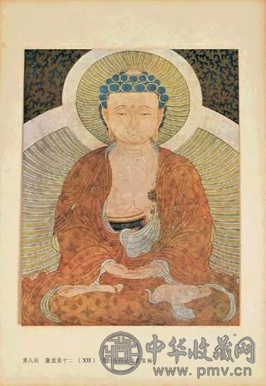 郑振铎编 伟大的艺术传统图录