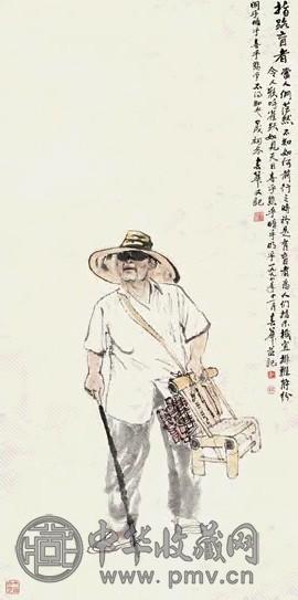 刘春华 1994年作 指路盲者 镜心 设色纸本