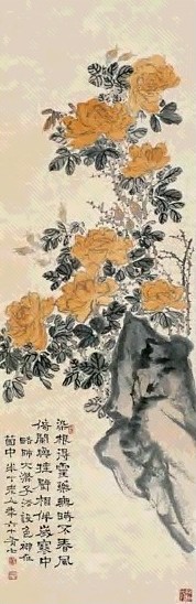 近现代 陈半丁 黄月季 轴