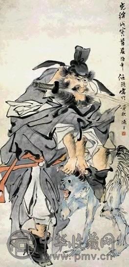 清 任伯年 钟馗捉鬼图 轴